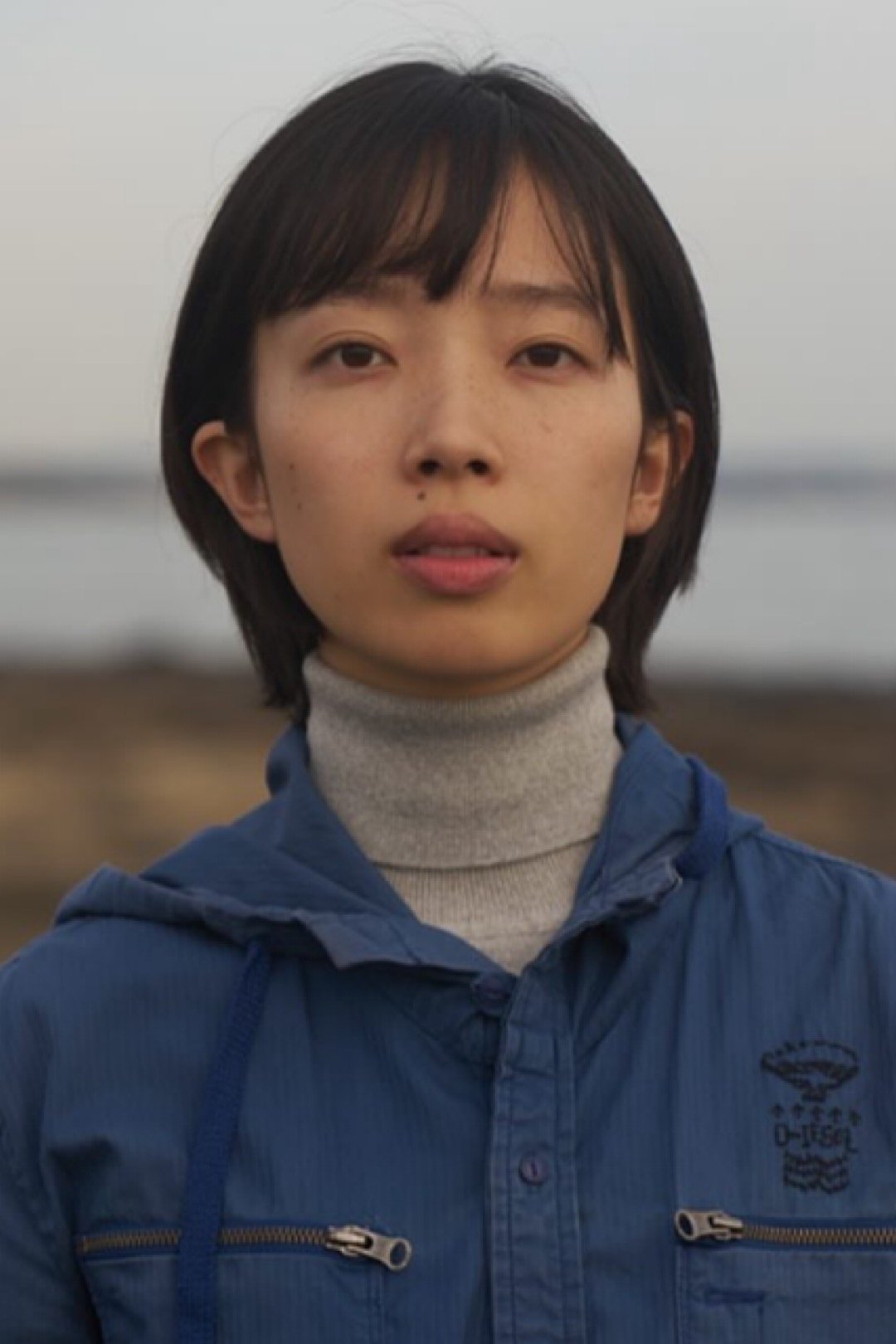 Emu image
