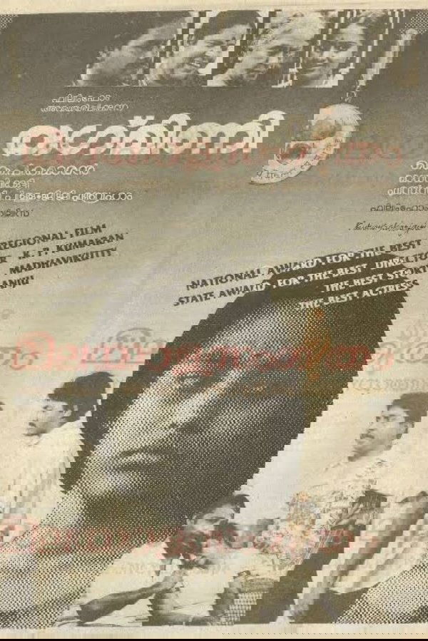 Rugmini