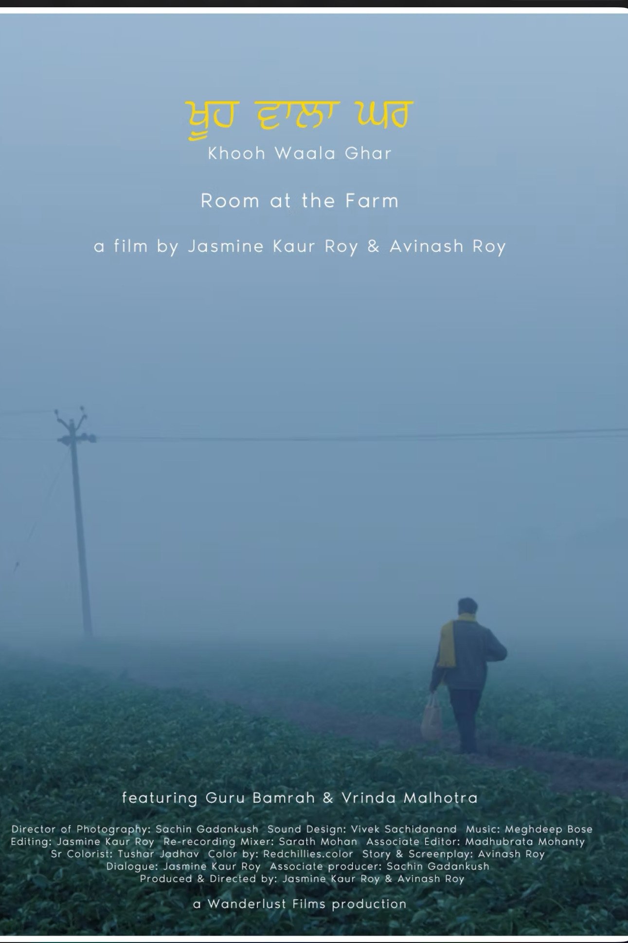 Room at the Farm