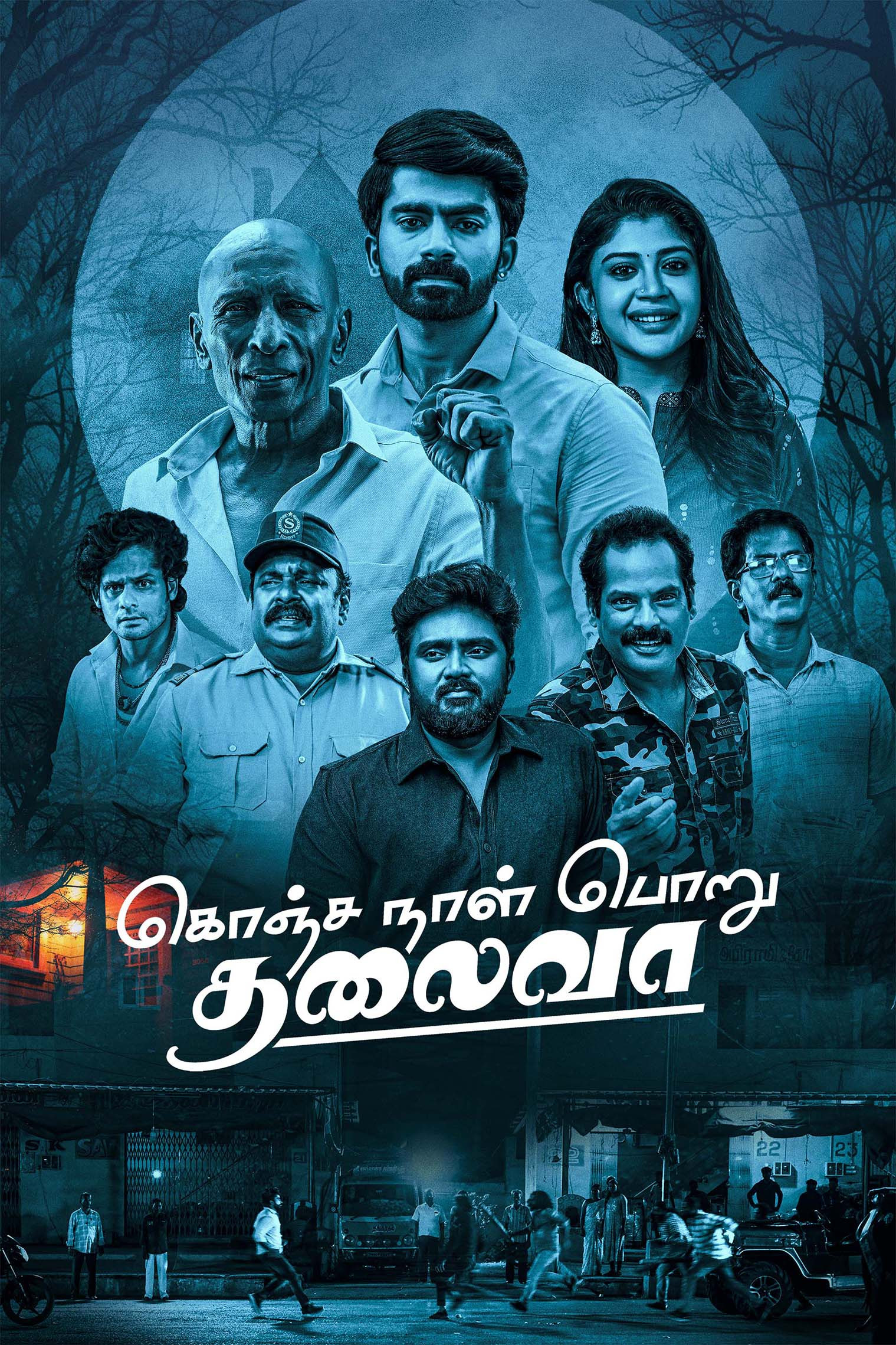 Konja Naal Poru Thaliva