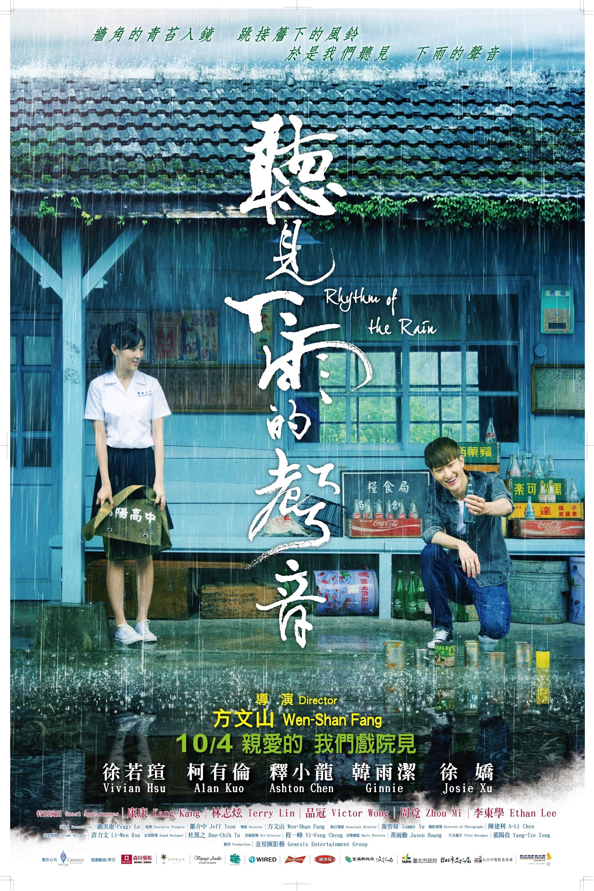 Rhythm of the Rain