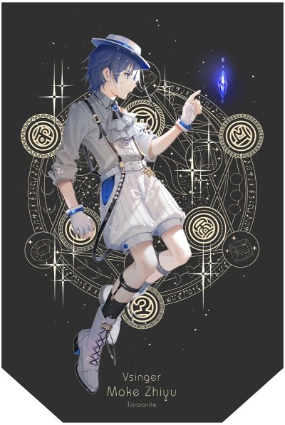 徵羽摩柯 image