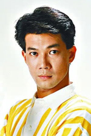Au-Yeung Yiu-Lun image
