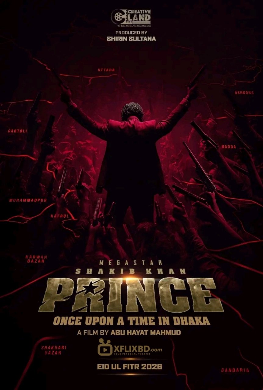 Prince: Once Upon A Time In Dhaka