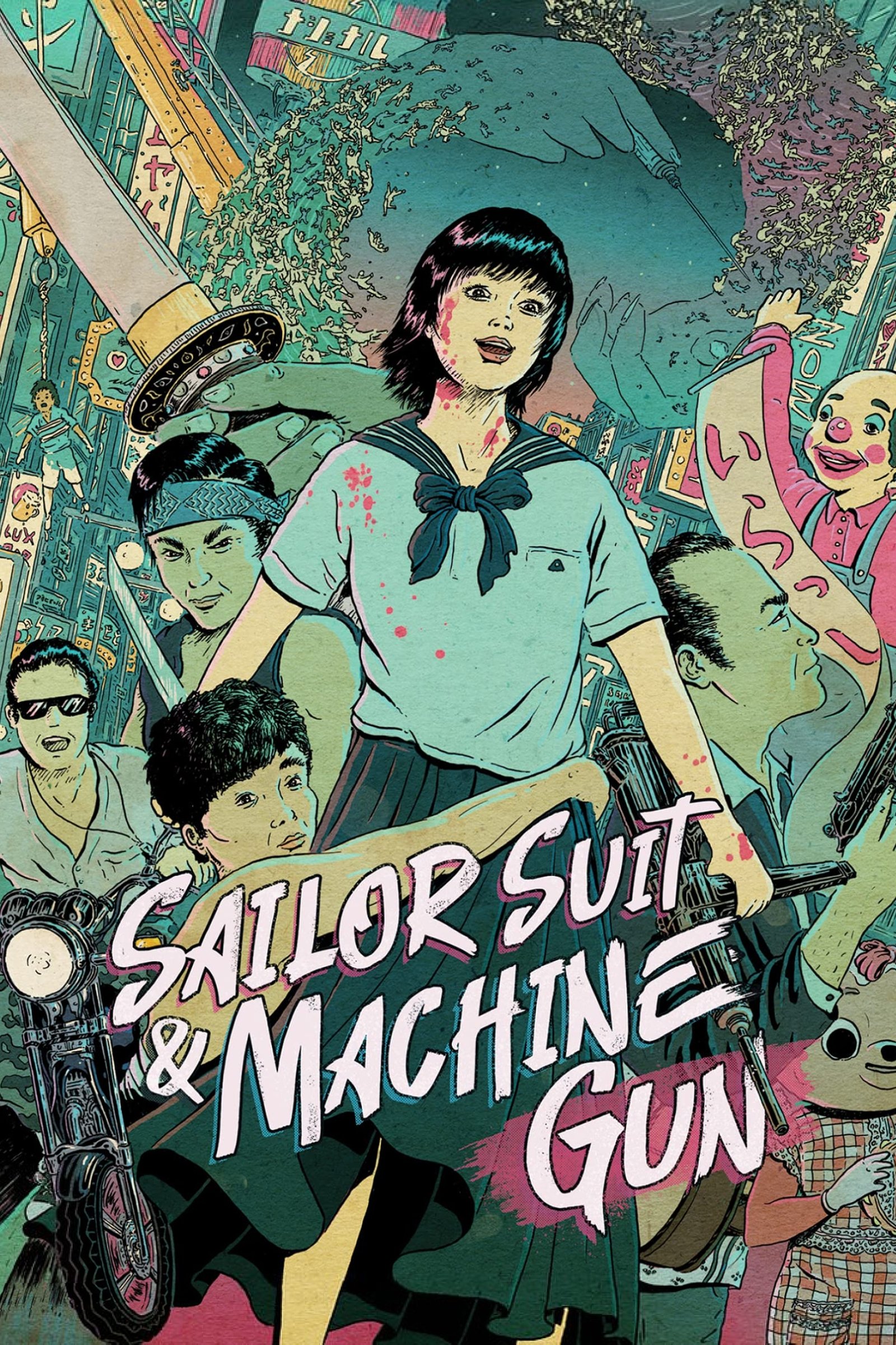 Sailor Suit and Machine Gun