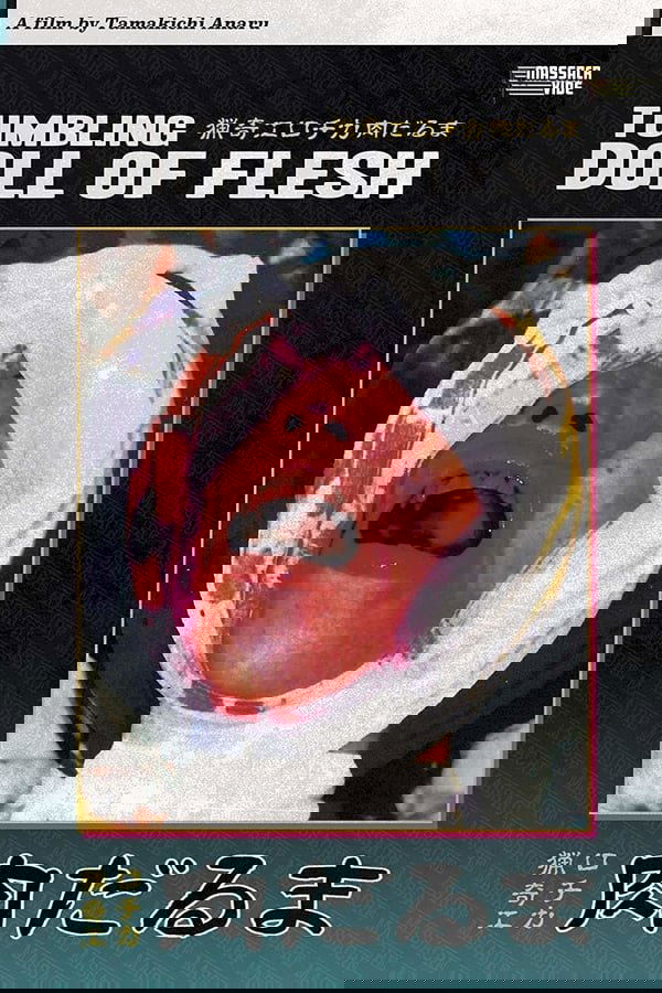 Tumbling Doll of Flesh