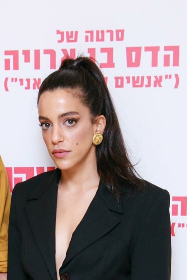 Hadas ben Aroya image