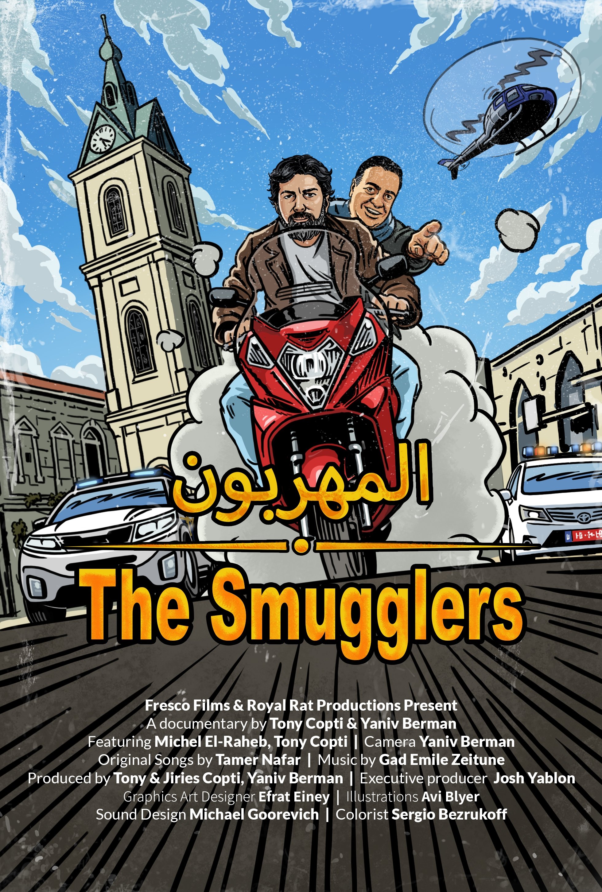 The Smugglers