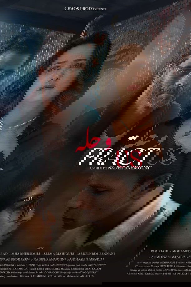 Fractus