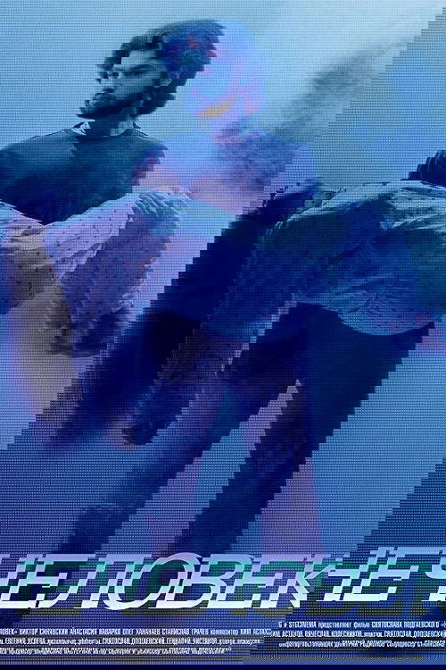 Nonhuman