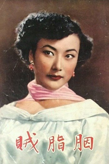 Yang Ming image