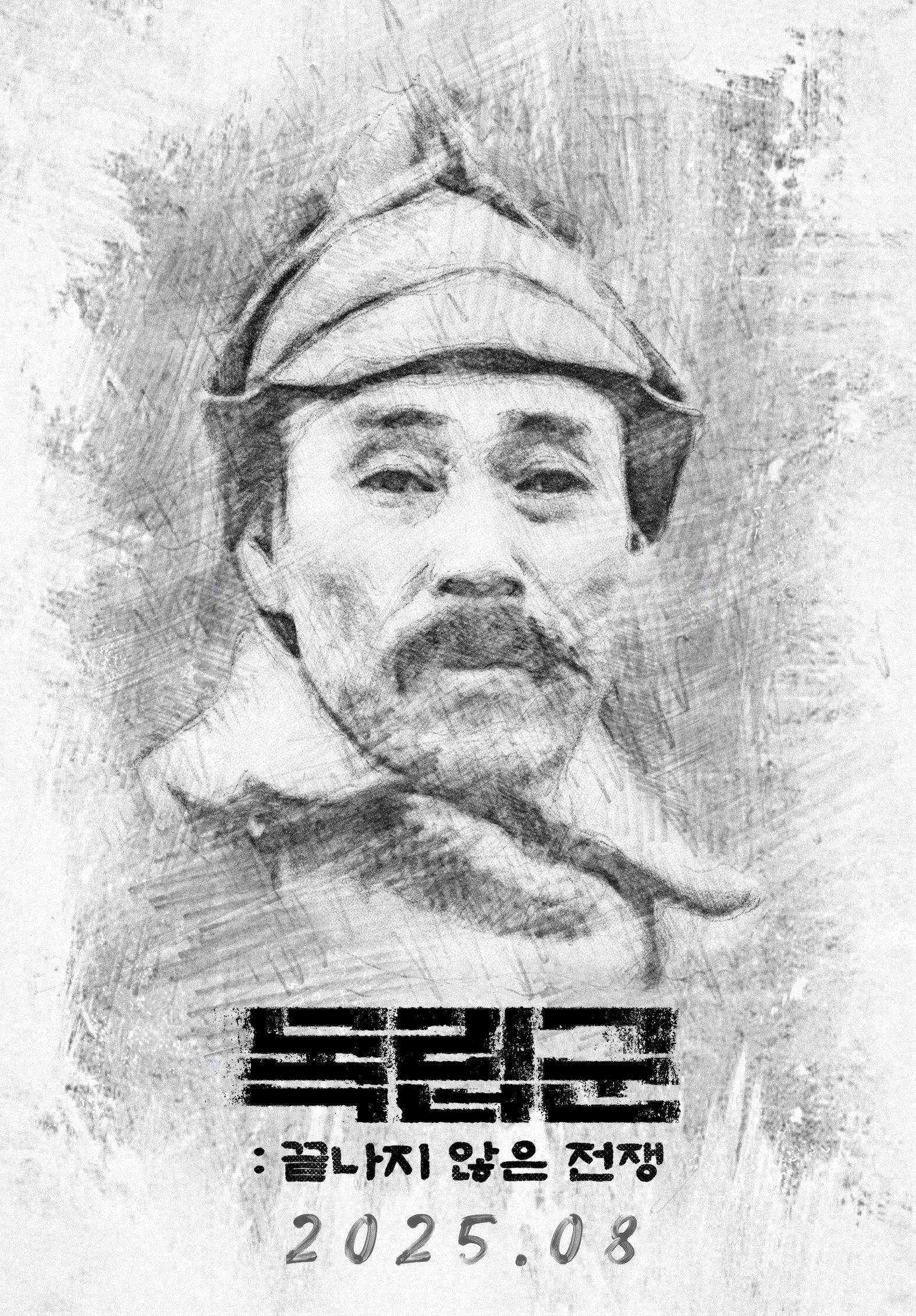 Korean Independence Army