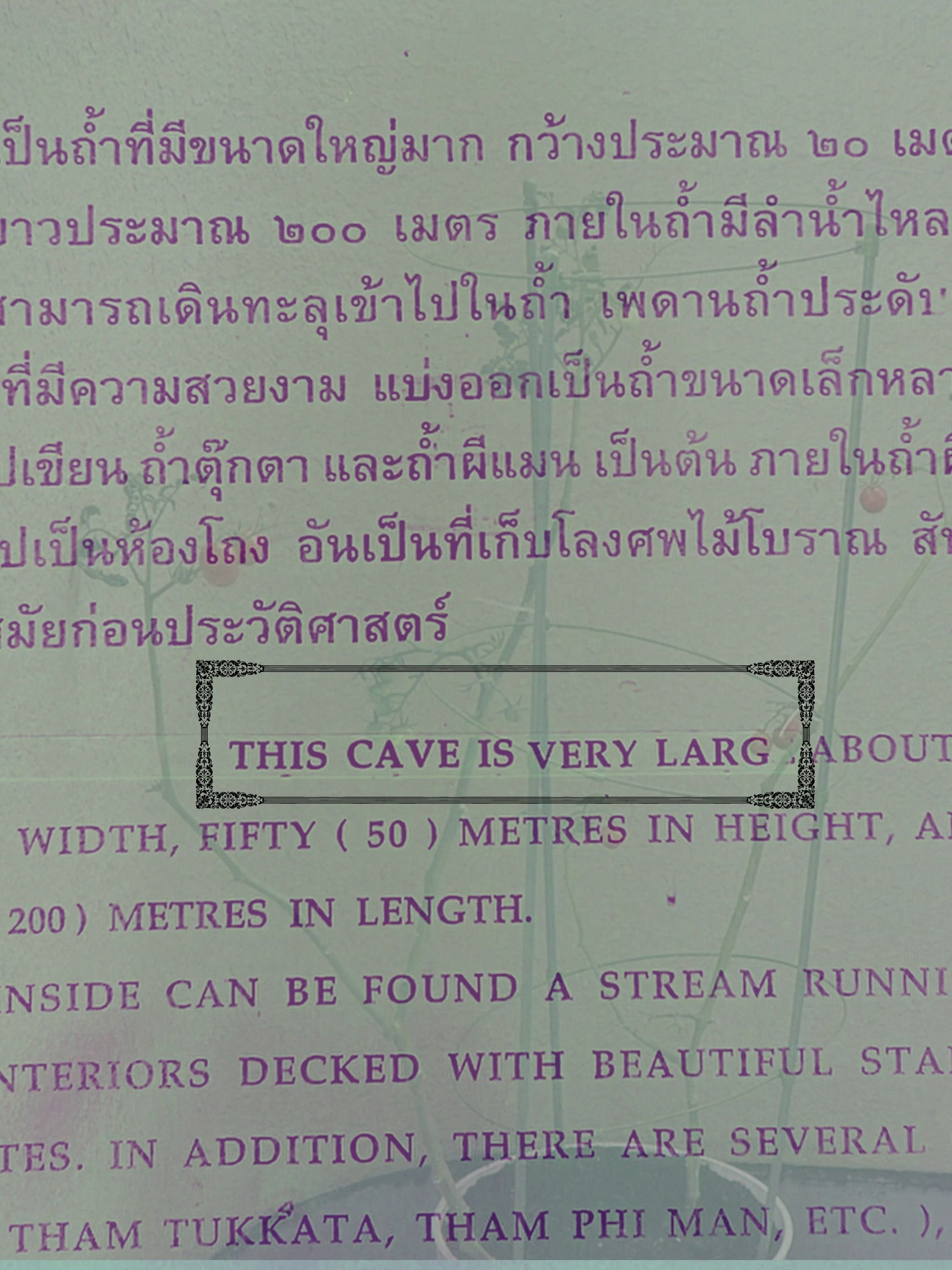 This Cave is Very Large