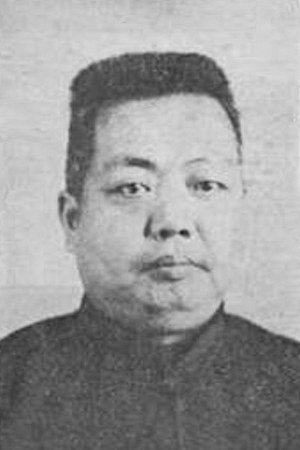 Zhongying Yan image