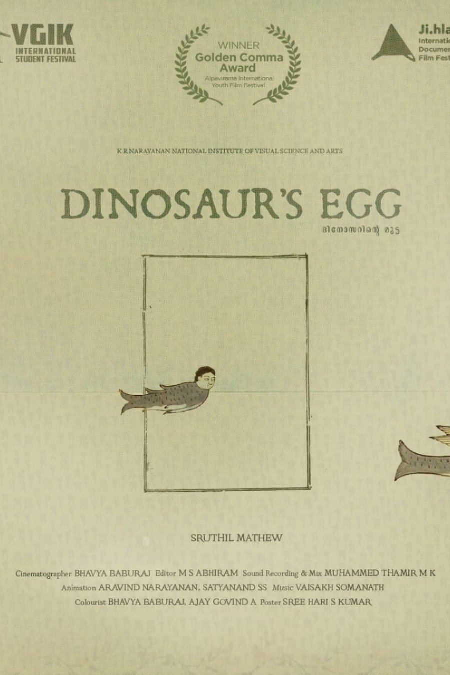 Dinosaur's Egg