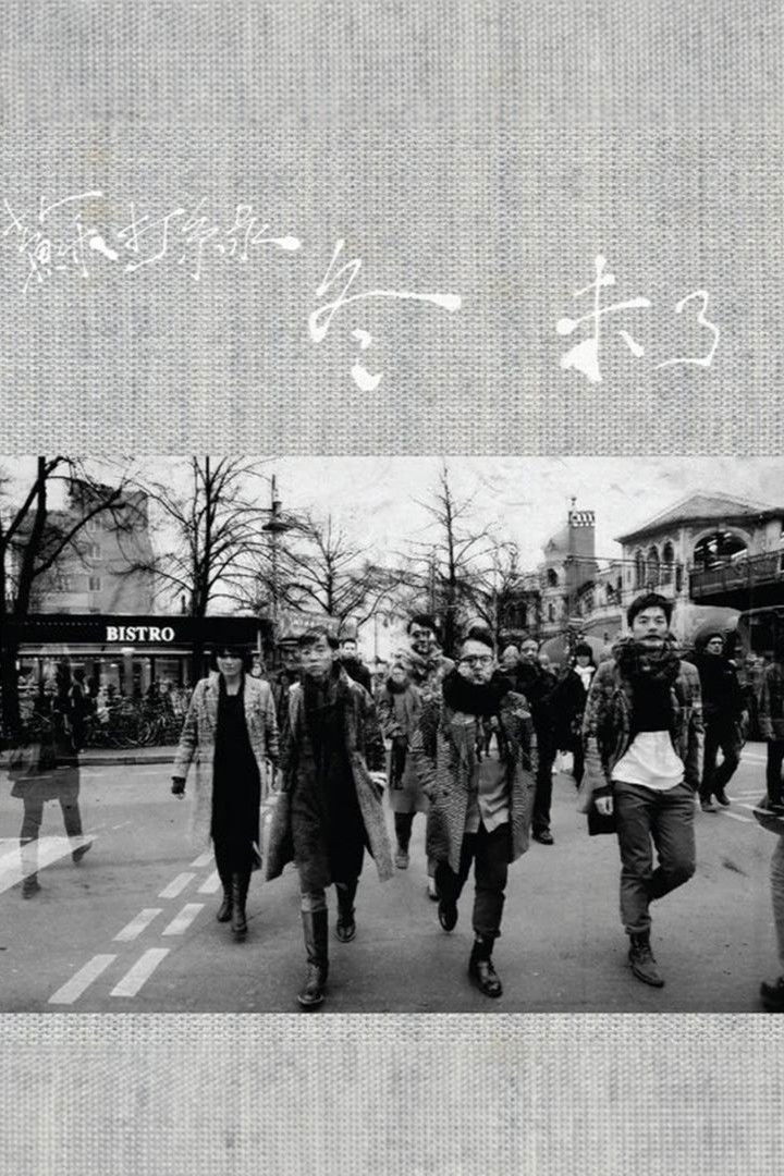 Sodagreen Live Nalepa Berlin