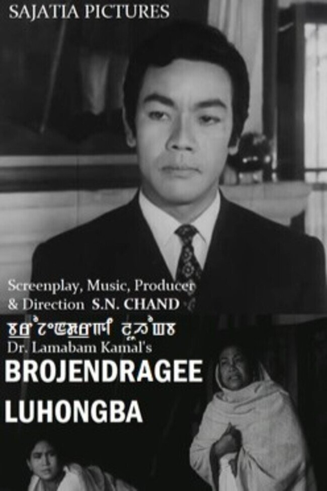 Brojendragee Luhongba