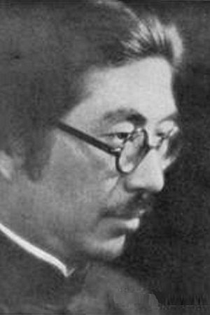 Yanchang Fu image