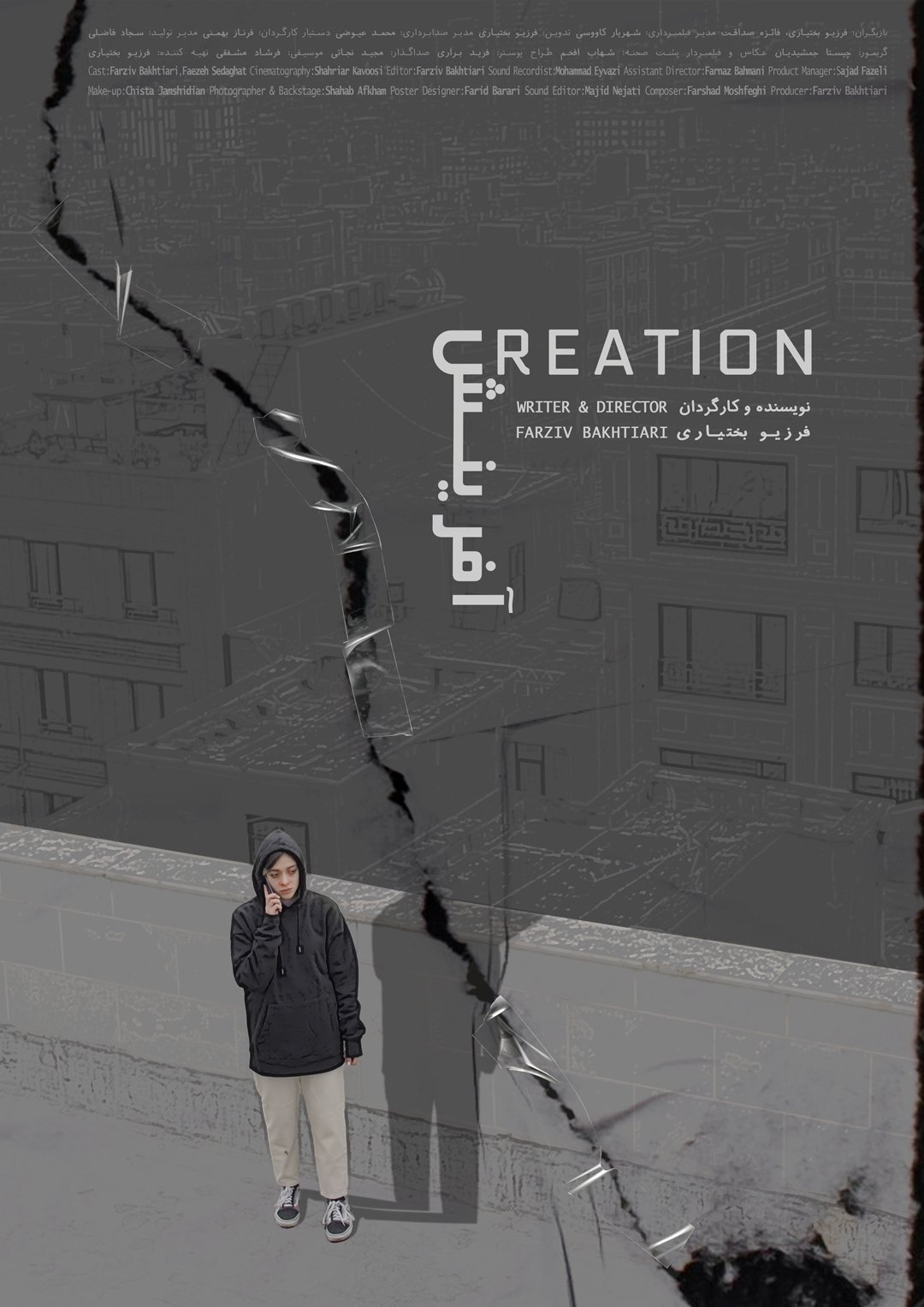 Creation