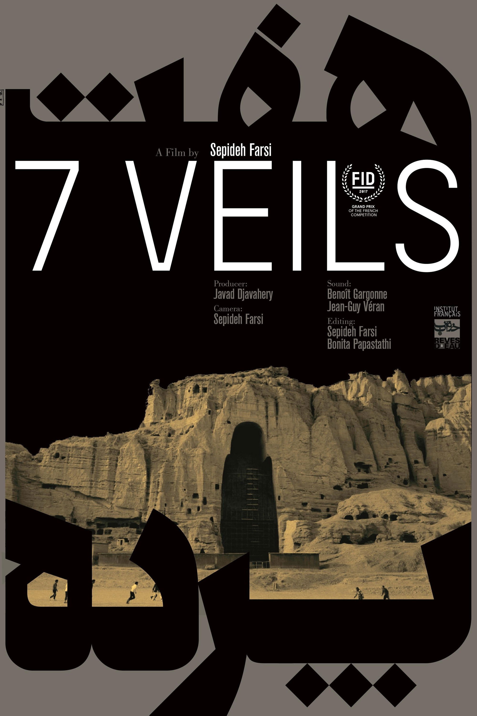 7 Veils