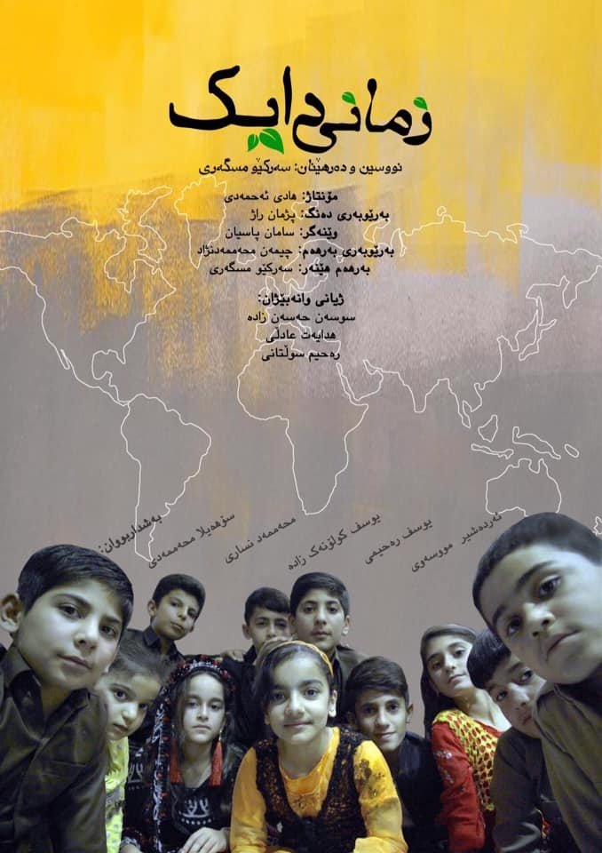 Mother Tongue