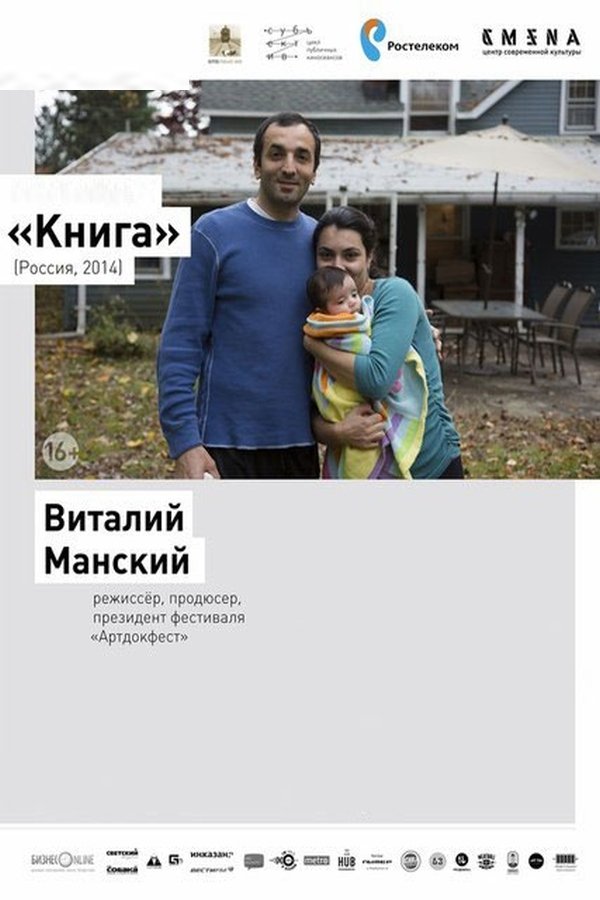 Book