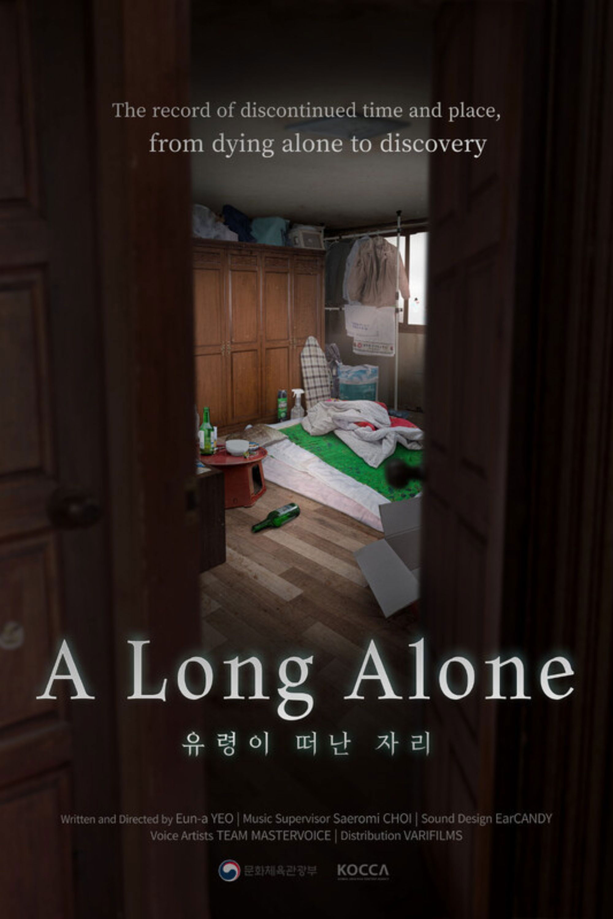 A Long Alone