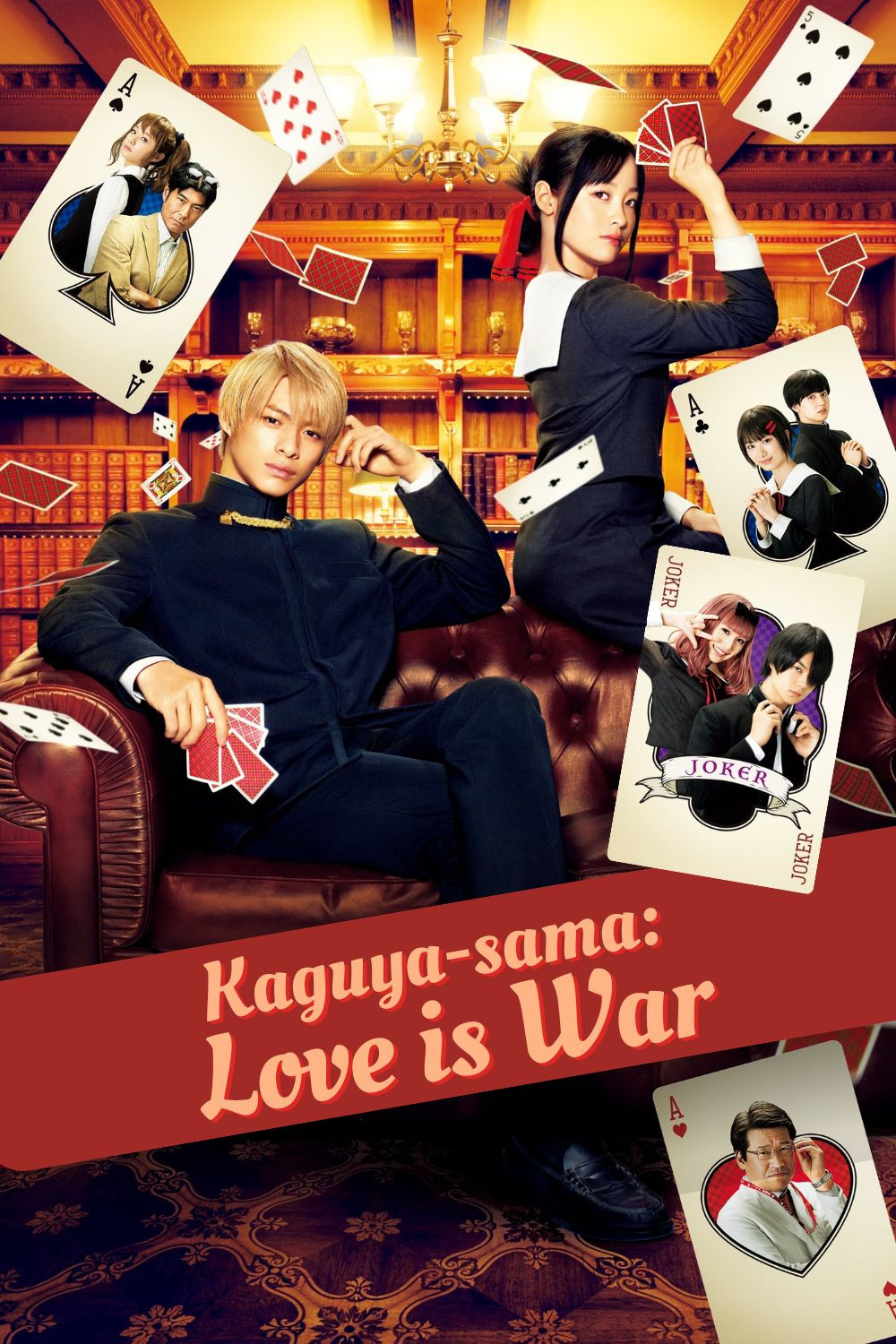 Kaguya-sama: Love Is War