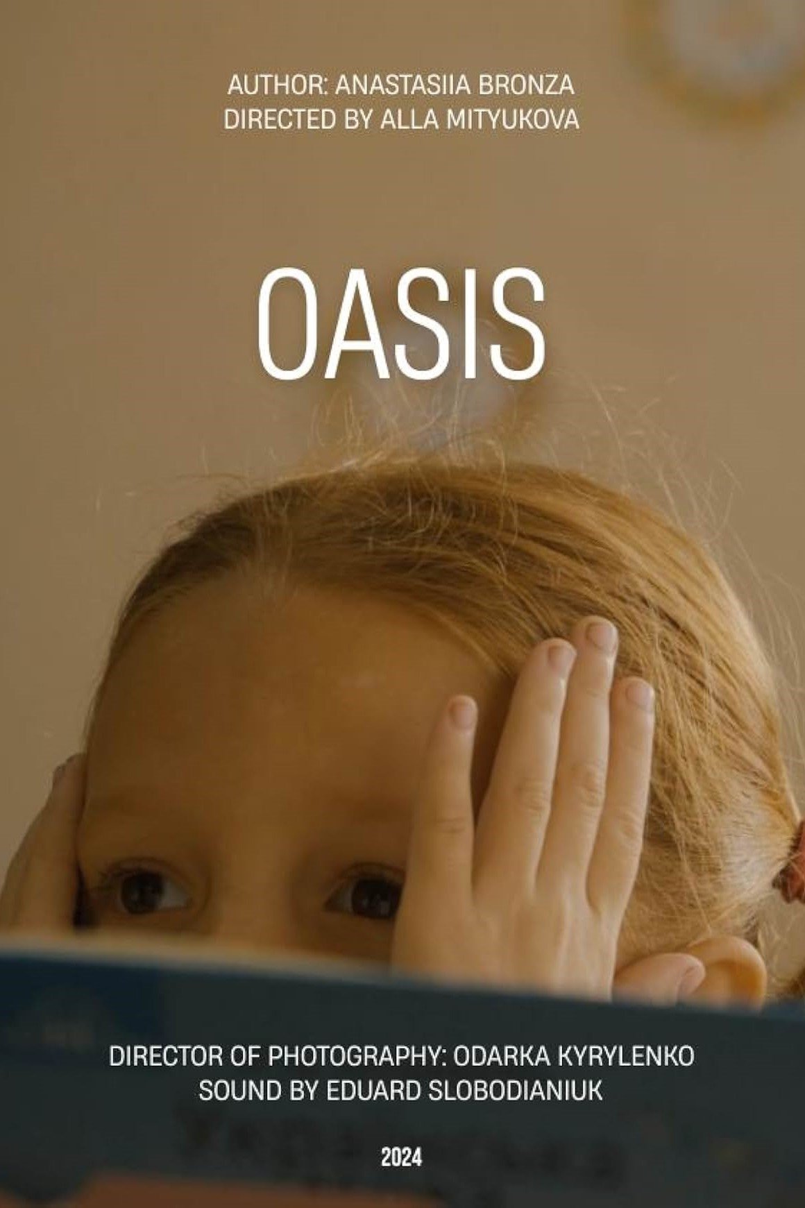 Oasis