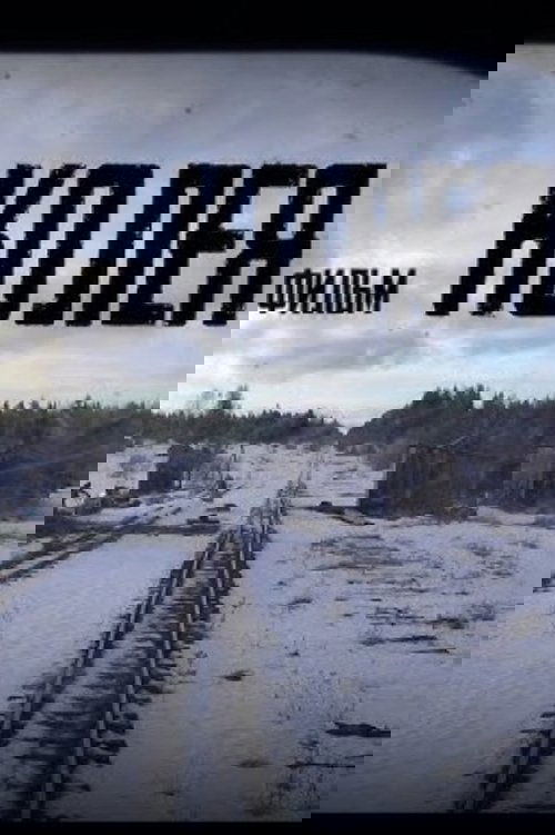 Track