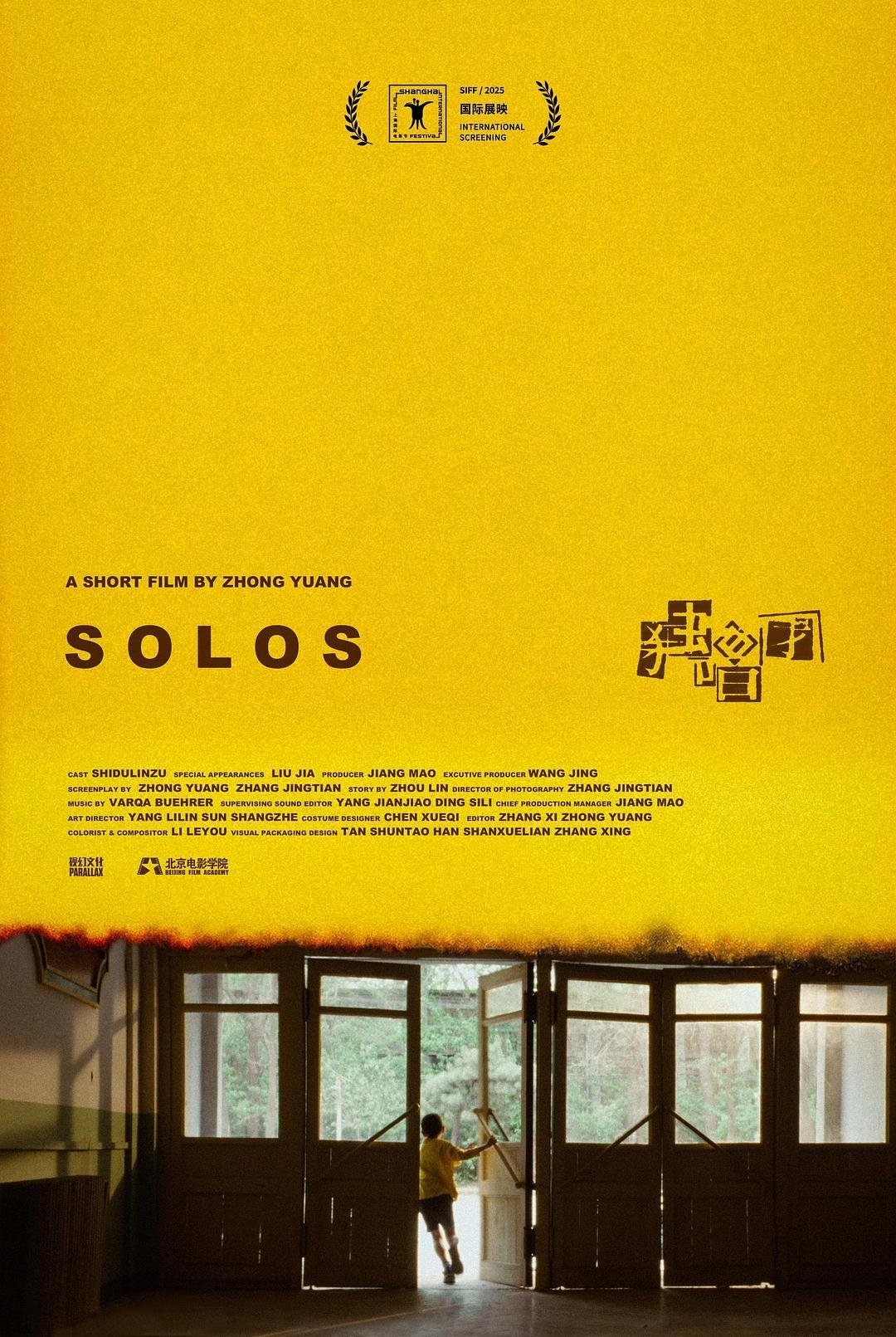 SOLOS