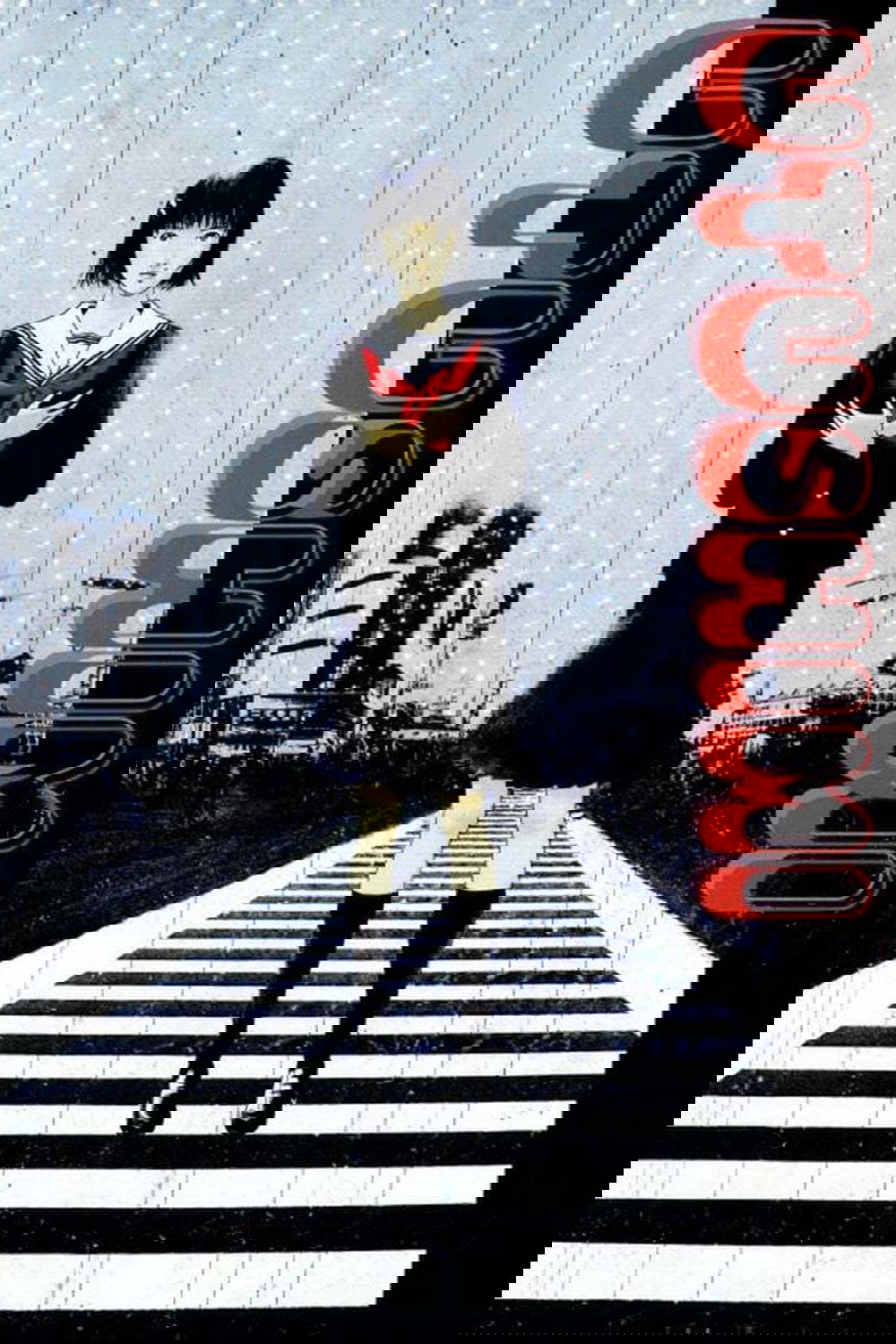 Utsushimi