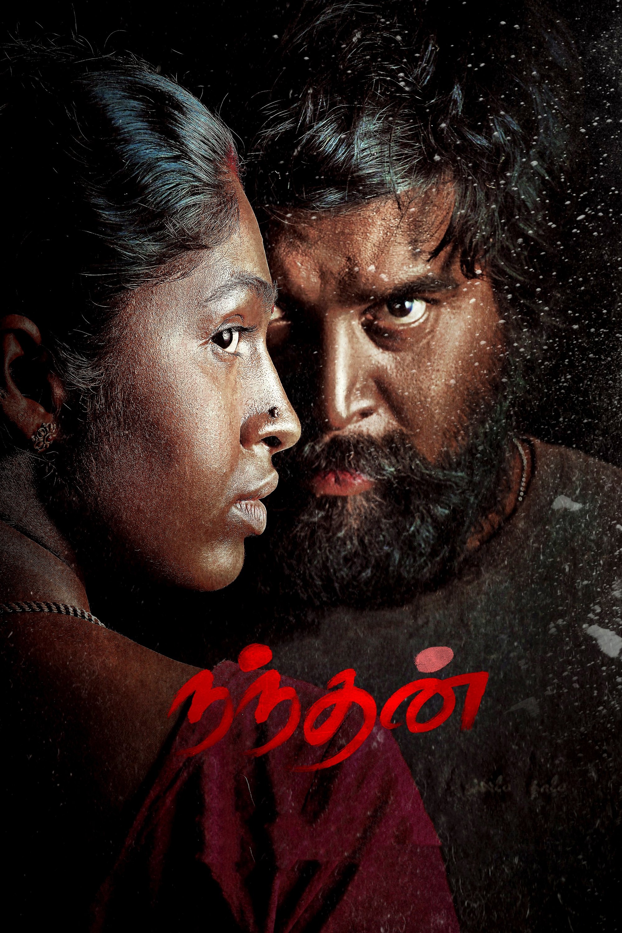 Nandhan