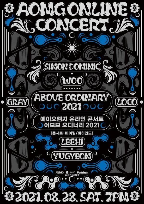AOMG ONLINE CONCERT : Above Ordinary 2021
