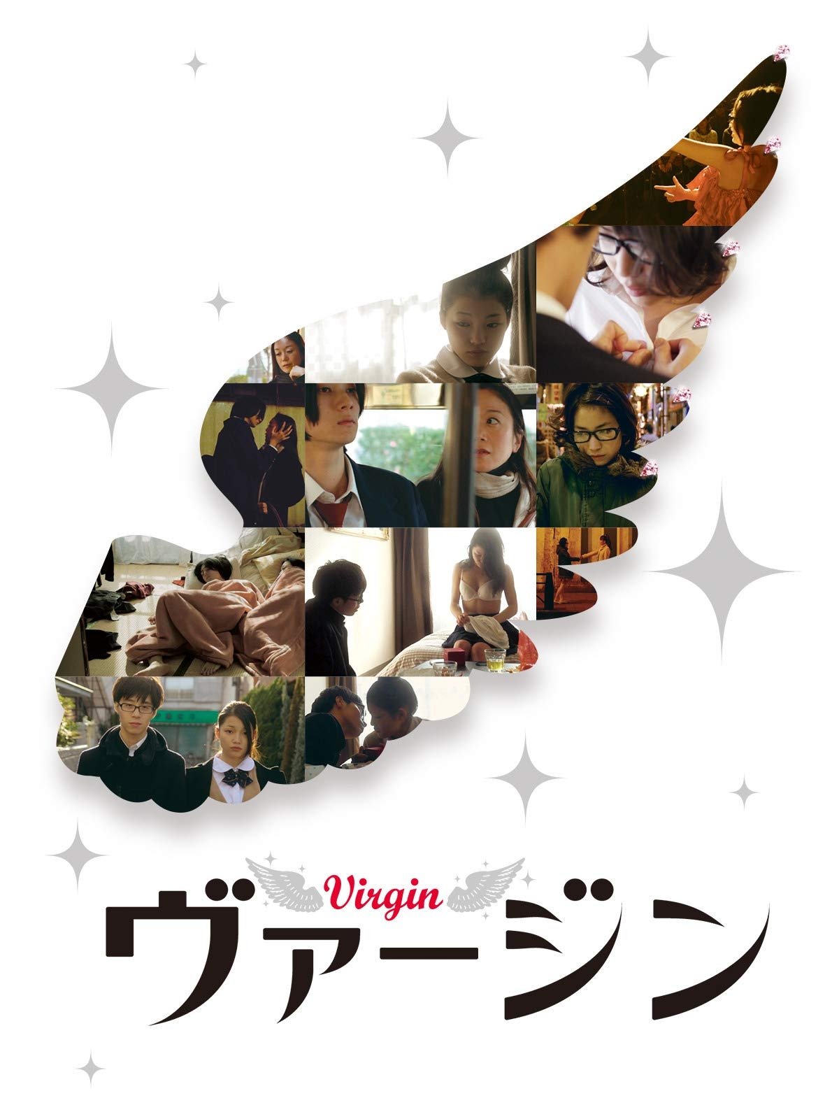 Virgin