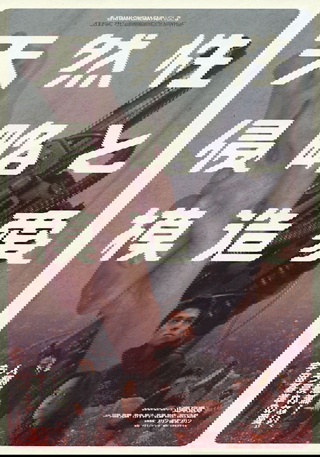 FIX