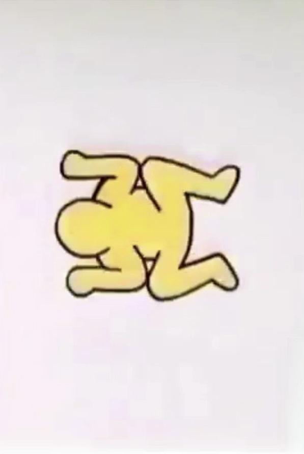 Trickfilmladen Animation