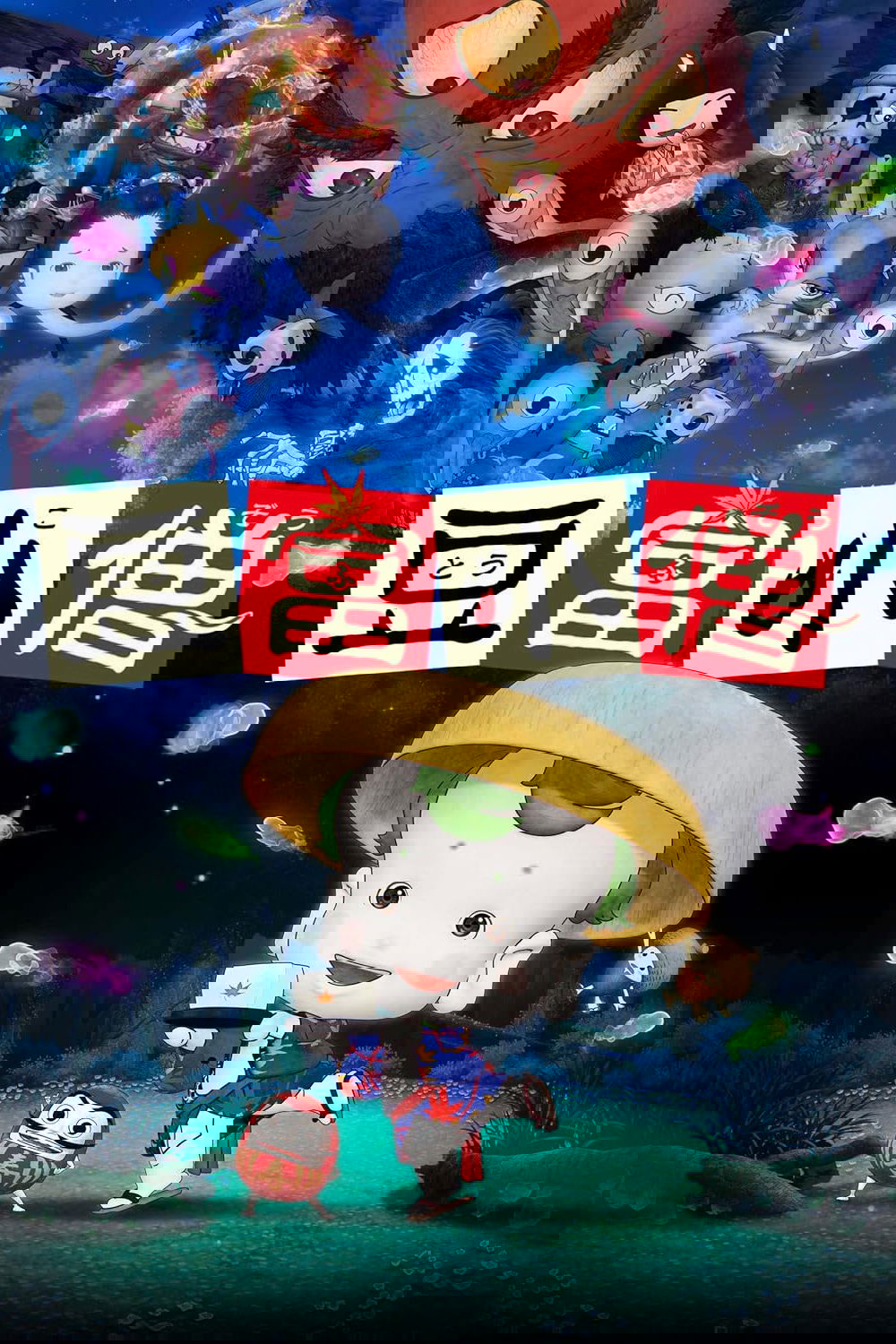 Little Ghostly Adventures of Tofu Boy