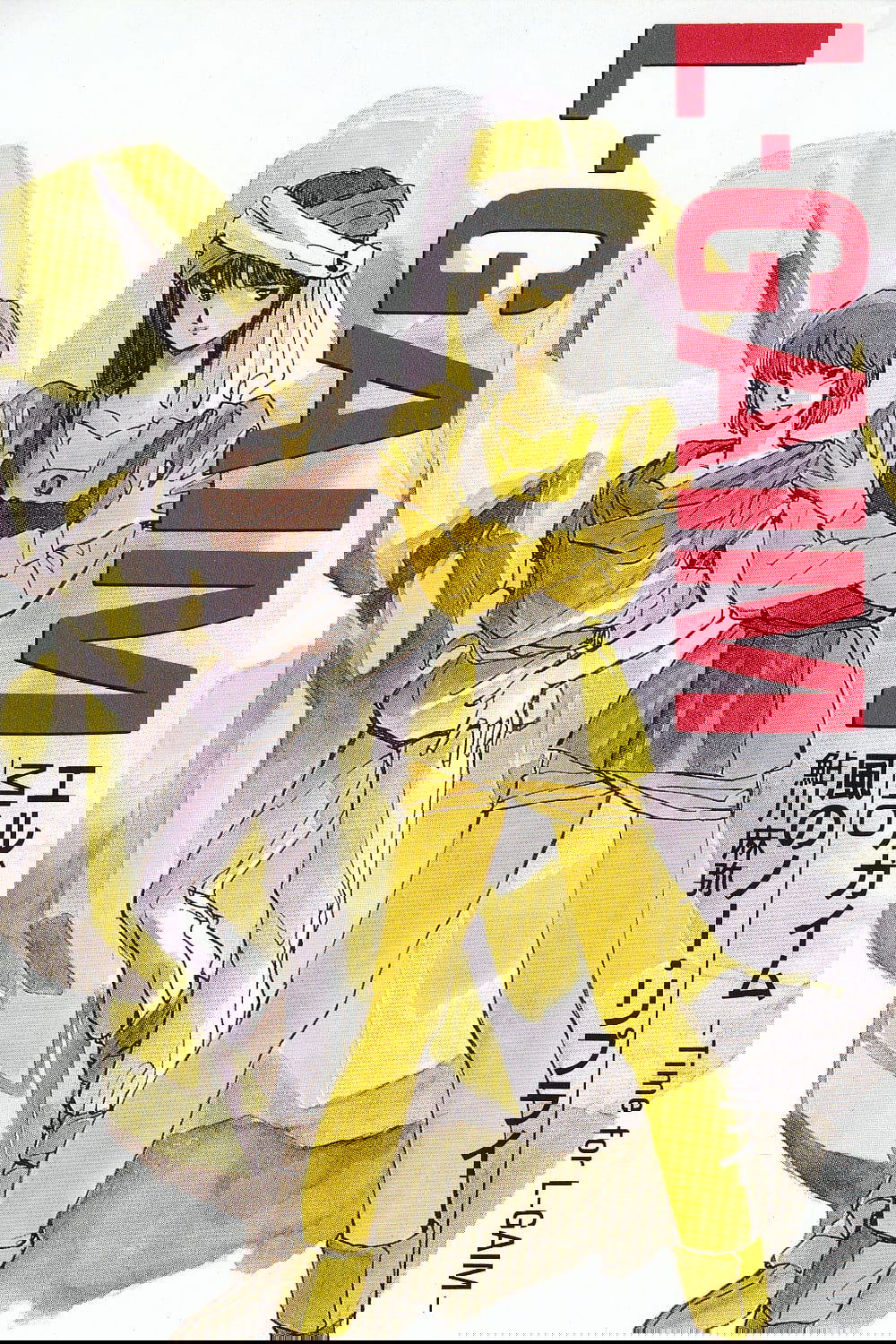 Heavy Metal L-Gaim I: Pentagona Window + Lady Gavlet