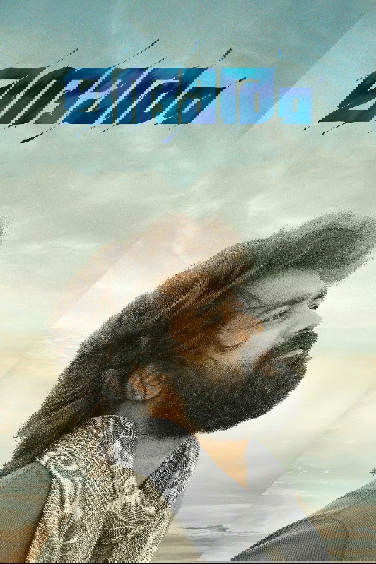 Mandharam