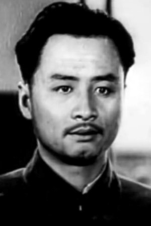 Cūn Yú image