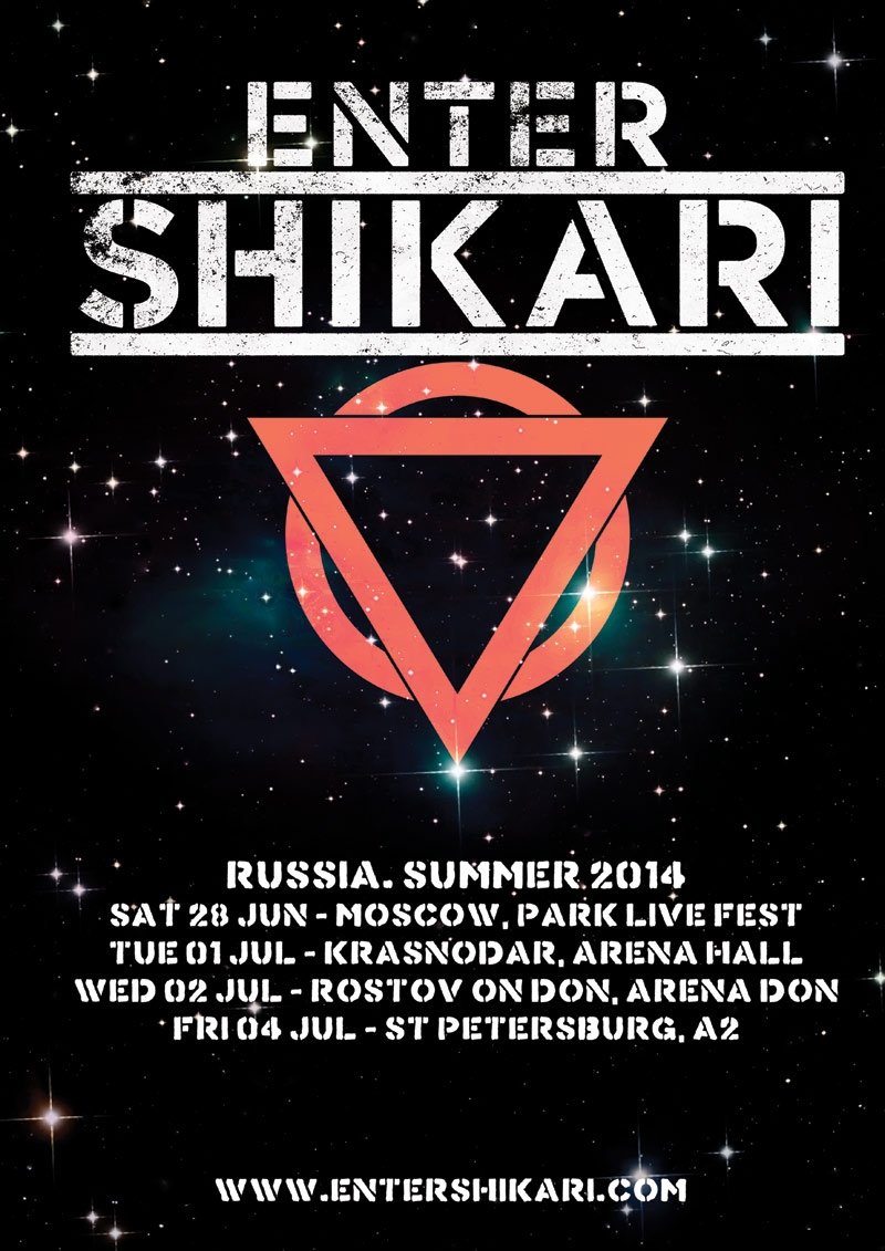Enter Shikari: Bootleg Series Vol. 6 - Live At St. Petersburg