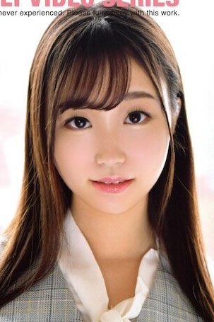 Kibou Hikari image