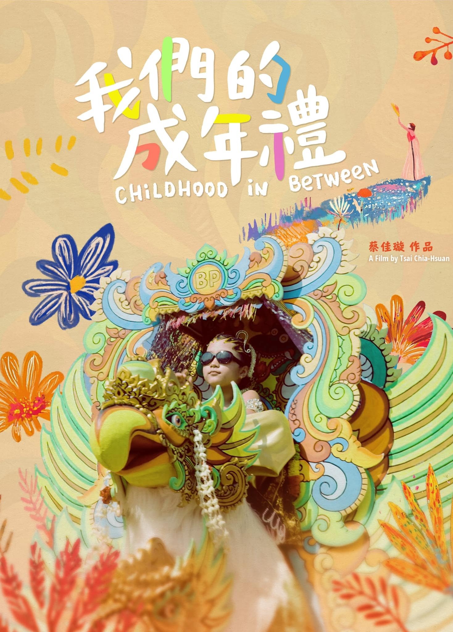 Childhood In Between
