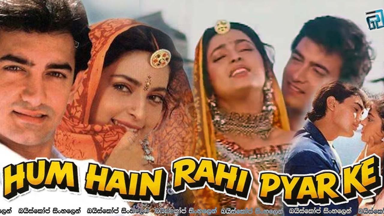 Hum Hain Rahi Pyar Ke in love 720p hd