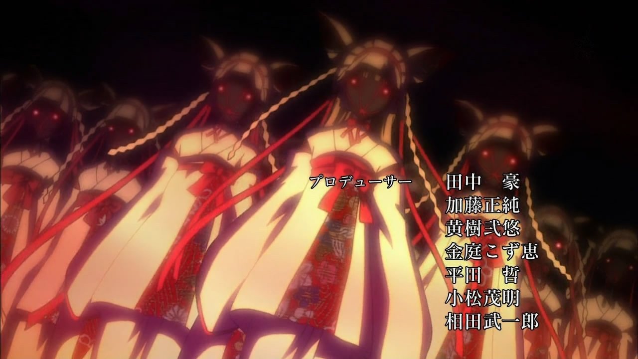 Ookamikakushi : Masque of the Wolf Ookamikakushi : Masque of the Wolf