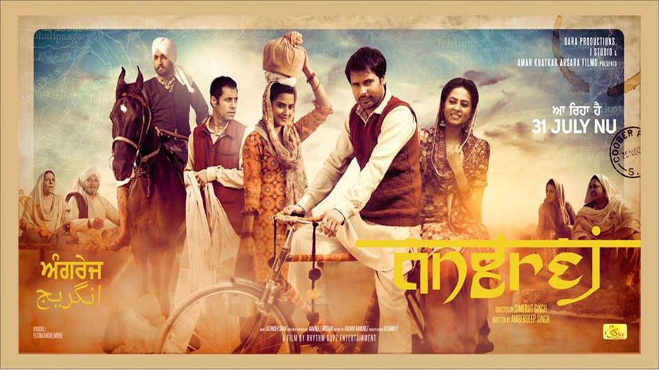 Angrej  [2015]