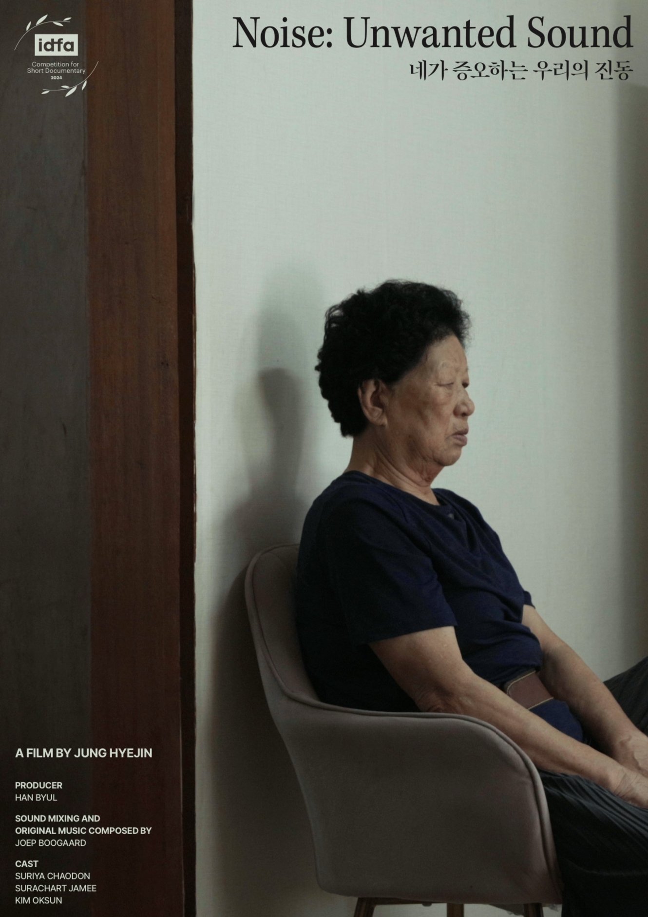 Noise: Unwanted Sound