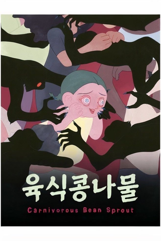 Carnivorous Bean Sprout