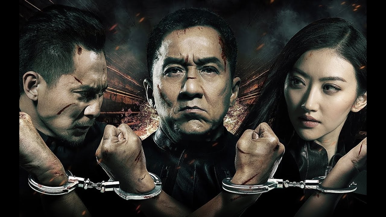 Police Story-Lockdown  [2013]